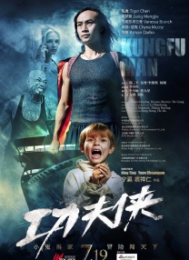 《乐可》双男主动漫