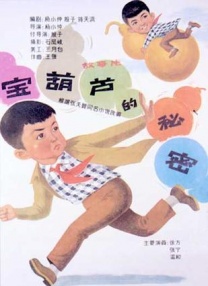 亚洲三区在线