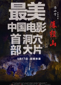 不伦：冲浪的开始