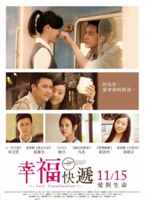 海云台恋人们