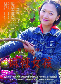 国产日韩亚洲