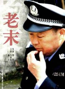 91精品国产免费久久国语麻豆