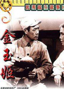红色角落在线观看