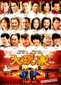 91精品国产91久久综合桃花