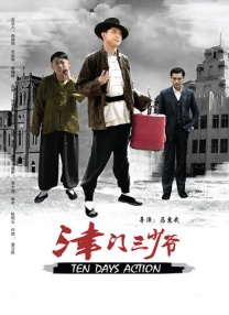 回春项目