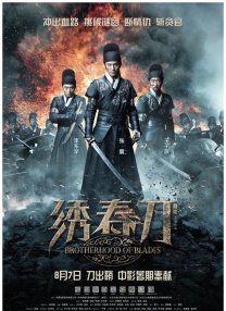 久久综合九色综合8888
