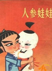 她独美在线观看hd
