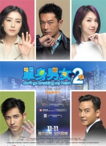 男和女一起怼怼怼30分钟