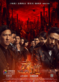 综合久久久久综合97色