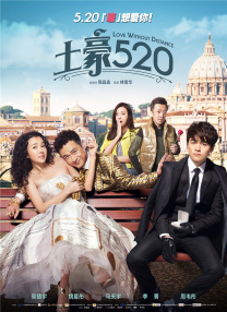 男生和女生差差差30分