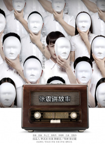 在线观看av片