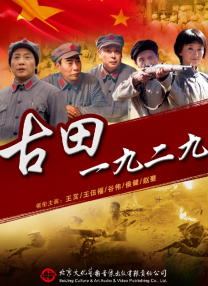 公开调教
