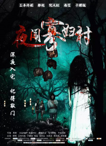 good电影在线观看免费高清完整版