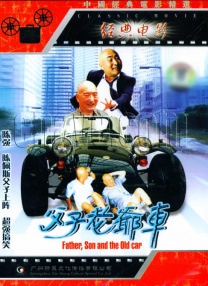 着衣