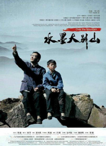 公车上的激情