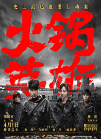 岗哨的姐姐