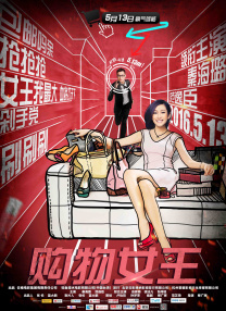 三更之回忆