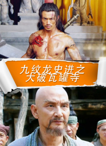 妻子出差的放荡
