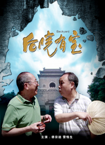 出差的妻子