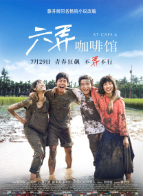 成人午夜电影大全在线观看