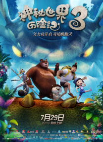 九热视频在线观看