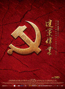 中国美女一级片