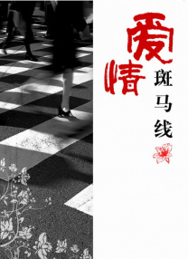 梅花十三被强扒胸罩吸乳