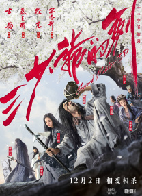 日韩在线一区二区三区免费视频