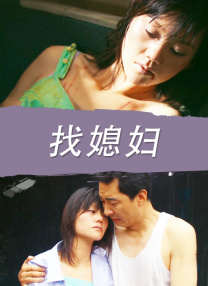女学生棉袜羞辱调教sm视频