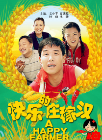 久久er精品热线免费