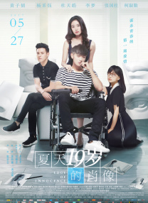 美女的让男人桶到爽直播