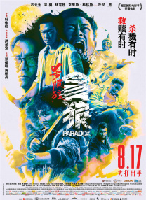 怡红院色