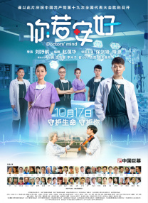 八戒影视大全免费观看电视剧下载