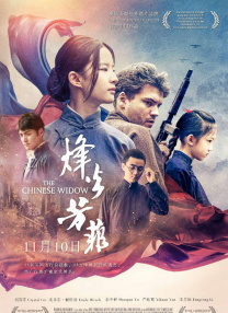 国产成人久久精品区一区二区