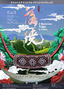 日韩国产一区二区