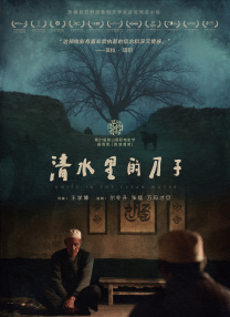 91亚洲国产三上悠亚在线
