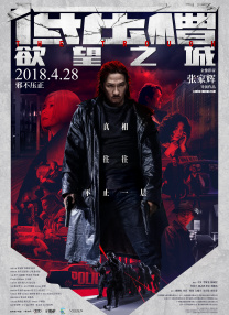 性欧美高清come