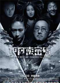 电影院的记录