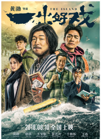 公妇乱爱