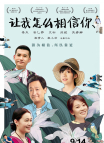 《年轻女教师4》在线看