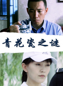 舞蹈生脱裤子撅着打屁股