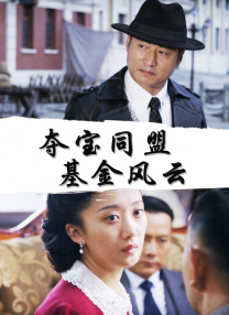 欧美无极色