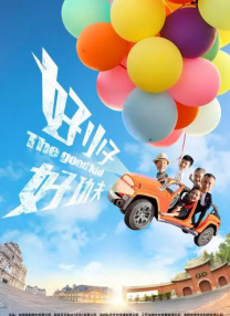 夏娃的女儿