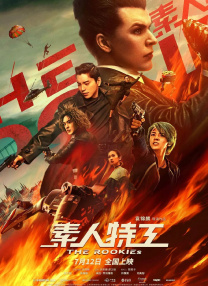 姐姐诱惑