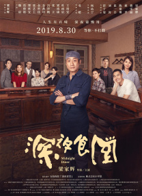 婷婷久月
