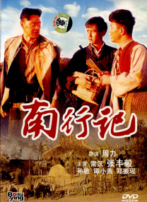 日本一本一道久久香蕉免费