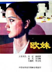 婷婷激情狠狠综合五月