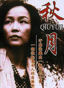 和姐姐的内情