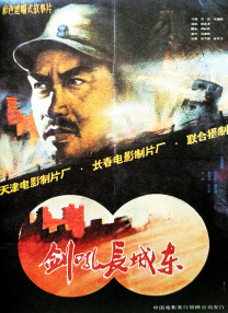 肉体秘书