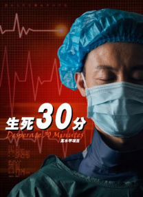 性瘾：偷窥狂